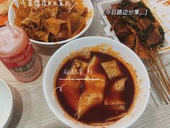 -马三洋芋片(兰州总店)