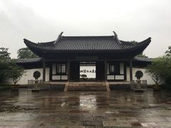 -宁波茶文化博物院