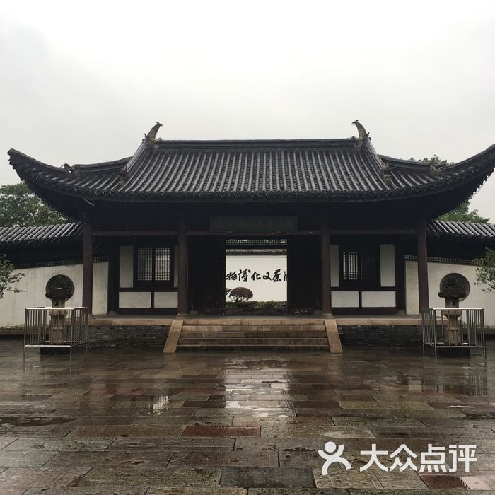 宁波茶文化博物院图片