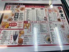 -华星冰室(湾仔店)
