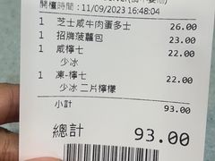 -华嫂冰室(尖沙咀店)