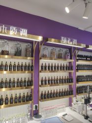 -觅香调香室(南锣鼓巷店)