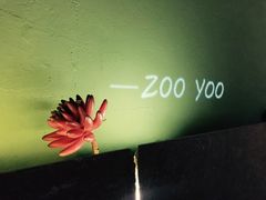 -ZooYoo佐佑咖啡(鼓楼店)