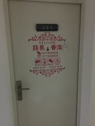 -柒朵科技美肤中心