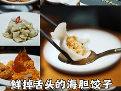-喜鼎海胆水饺(东港店)