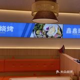 还挺隐蔽的一家店
