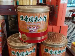 -孙文西路步行街