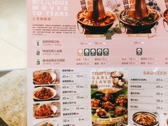 菜单-浩海火燒雲傣家菜(静安芮欧店)