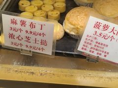 -津嘉蛋糕坊(西华路店)