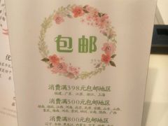 -苏小糖(鼓浪屿三丘田花园店)