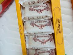 -黄远堂凤梨酥·伴手礼(中山路六店)