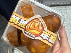 -丁香西饼屋(桂林路店)