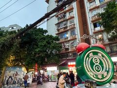 -肥龙火锅(南坪店)