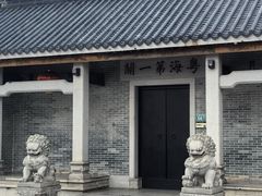 -黄埔古港