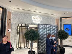 -澳门喜来登大酒店