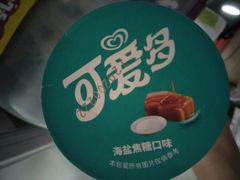 -华润万家(荔湾店)