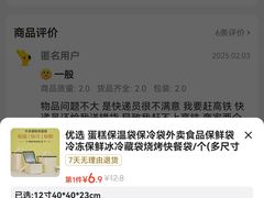 -同顺鹅庄(南华路店)