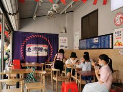 大堂-港湾糖水