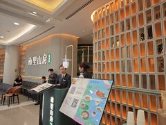 -上海来福士广场