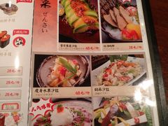 -萤初高端日料王(曲江银泰店)