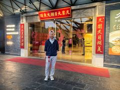 -久宴·天目湖大鱼头(恐龙园店)