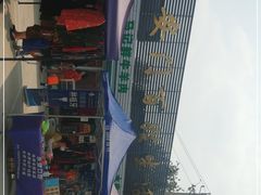 -白纸坊建功北里百姓生活服务中心·佳果多生鲜超市