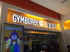 -金宝贝早教(和悦汇店)