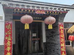 -河北村民俗体验园