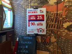 等位区-松子料理(白家庄店)