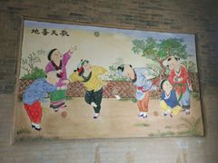-西安关中民俗艺术博物院