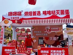 -银沙滩浴场
