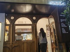 -CHOCMONS巧克怪兽(屏风街店)