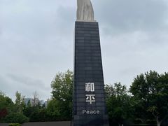 -侵华日军南京大屠杀遇难同胞纪念馆-停车场