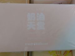 -好利来(熙地港店)