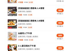 -五洲咖啡厅(五洲大酒店)