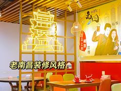 -老闵田螺馆·南昌市井菜·特色小吃(总店)