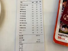 -顺德人家食府(黄金广场店)