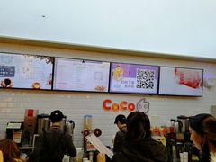 -CoCo都可(合生汇店)