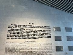 -北京周口店北京人遗址博物馆