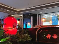 -辛香汇·现炒川菜(城北万象城店)