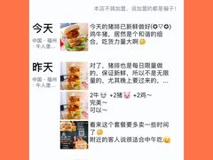 -牛纽塔·牛人堡(群众路店)
