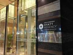 -香港尖沙咀凯悦酒店