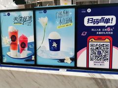 -茶百道(花城汇中区店)