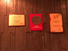 -红棉中餐厅·广州海航威斯汀酒店