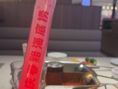 -海底捞火锅(杭州庆春路夜宵主题店)