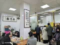 -正味斋锅巴菜(西北角店)