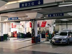 -安惠养车(安定门店)