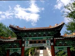 -哈密回王府景区
