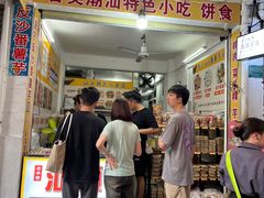 -普宁反沙番薯芋头