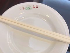 -晋阳饭庄(虎坊桥店)